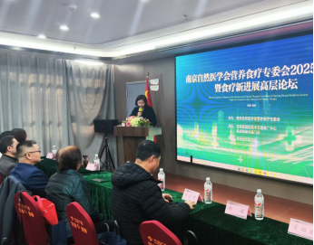 食疗1.png 食疗1.png