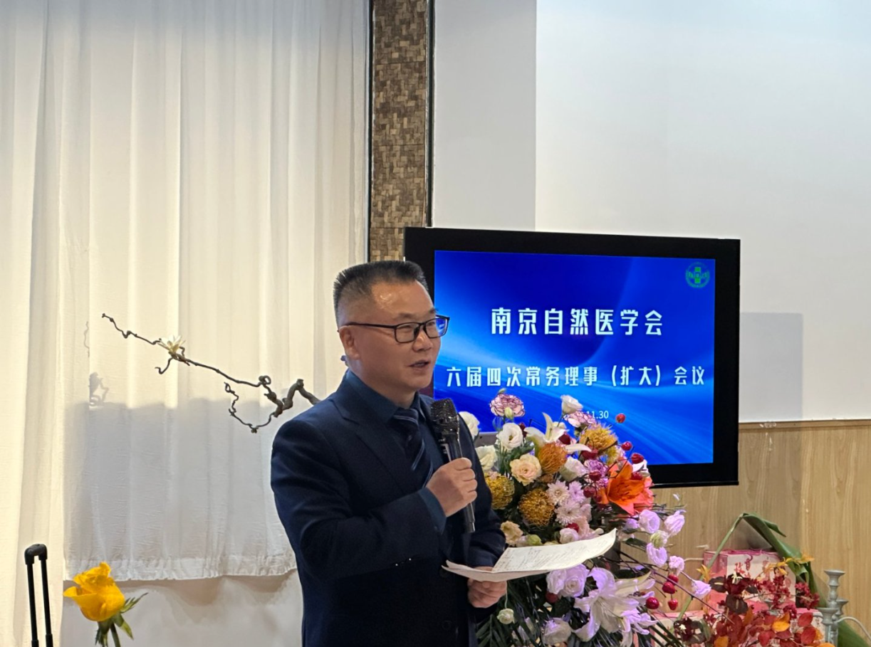 理事3.png 理事3.png