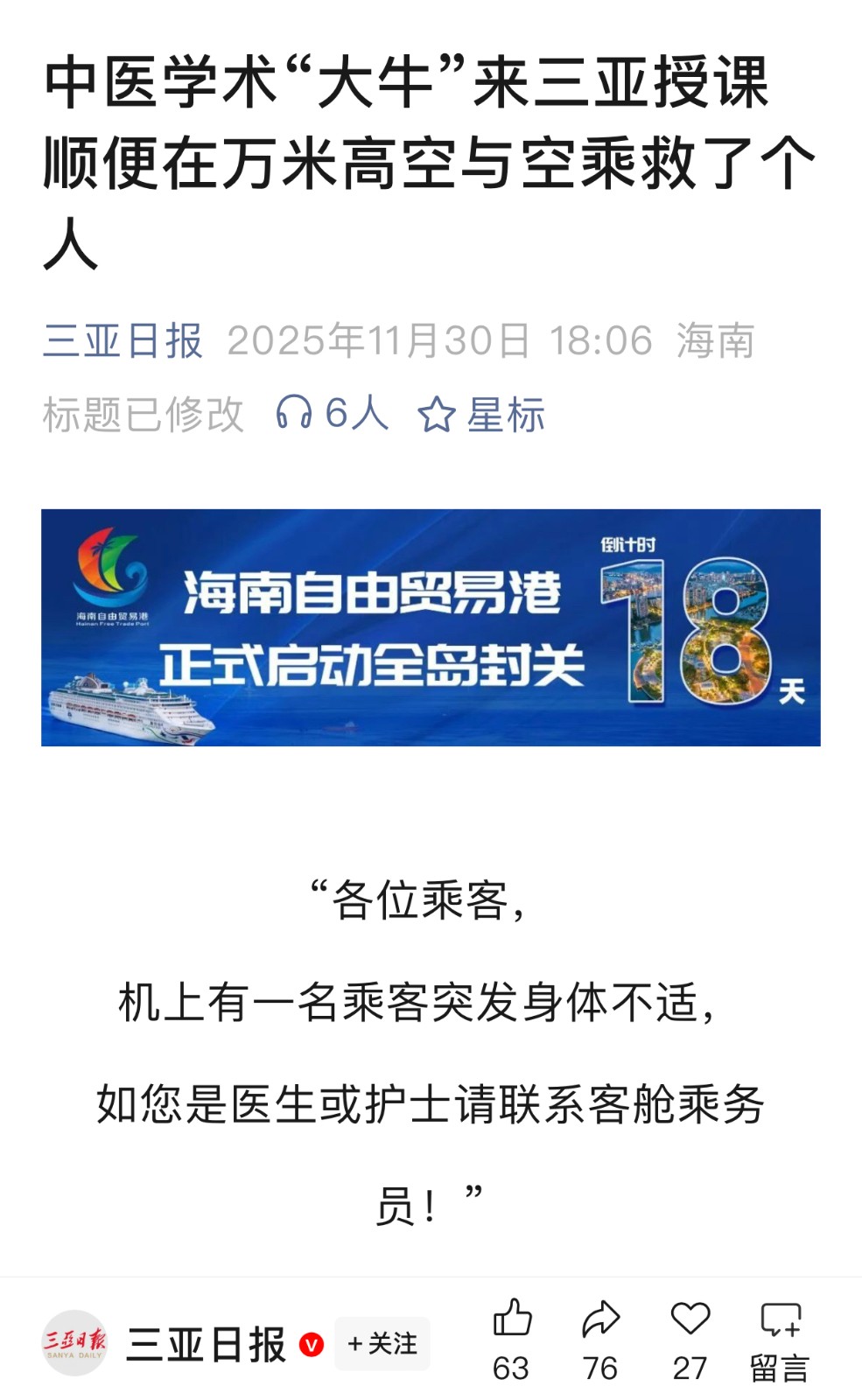 云端6.jpg 云端6.jpg