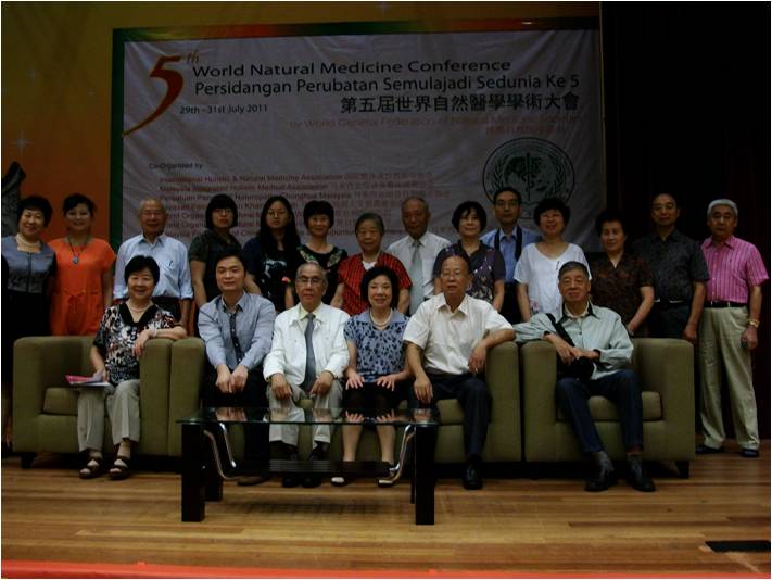 第五届世界自然医学学术大会在马来西亚召开